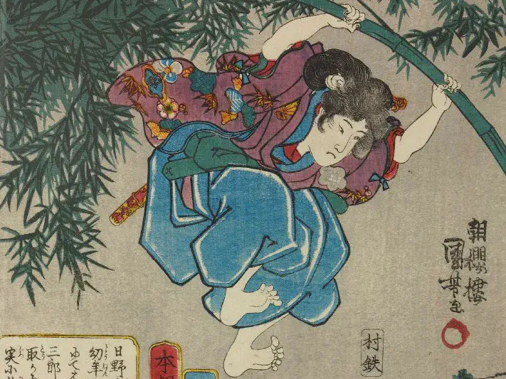 Blog